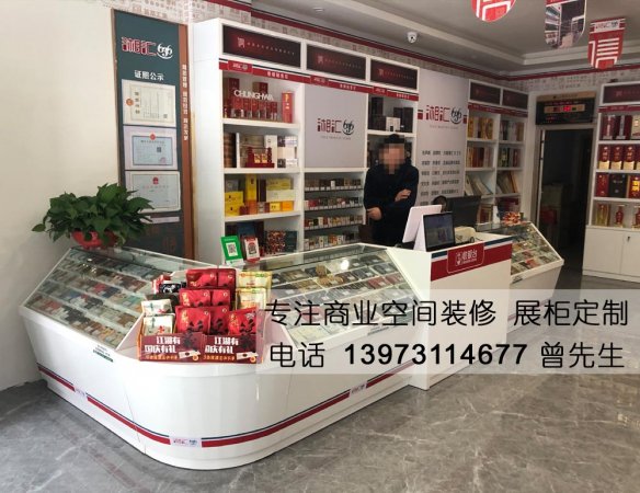 湖南展柜定制：湘汇636烟酒展示柜