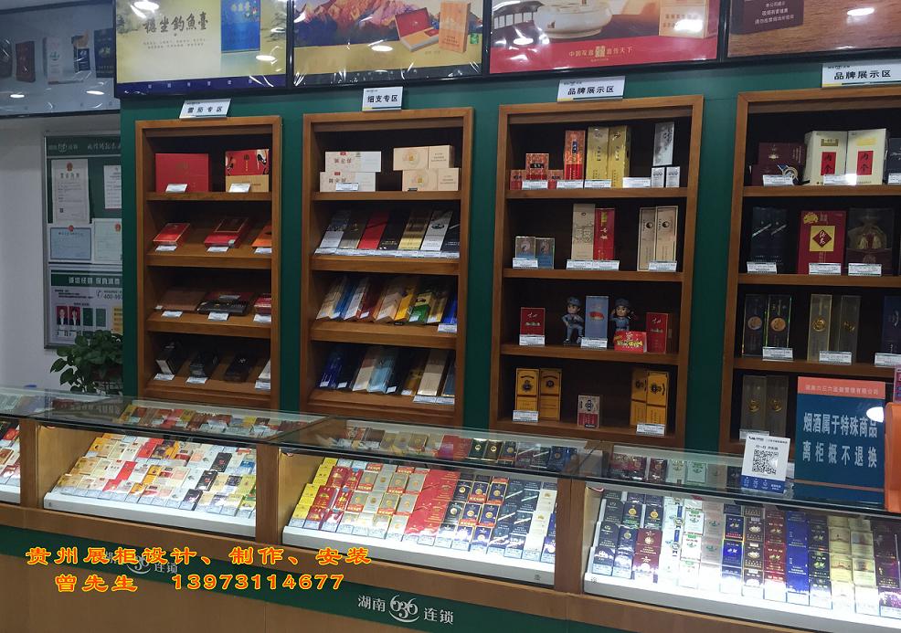 湖南烟酒展柜设计