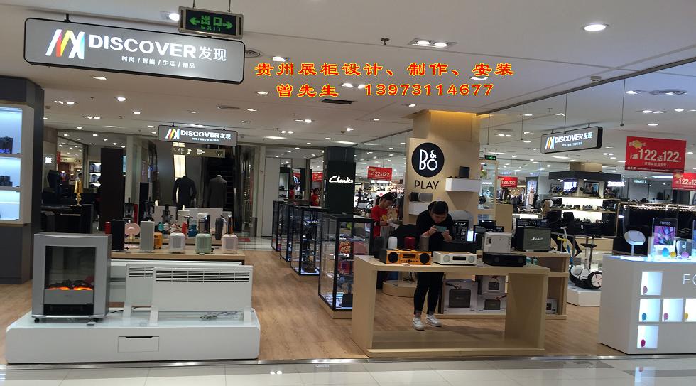 湖南做展柜道具